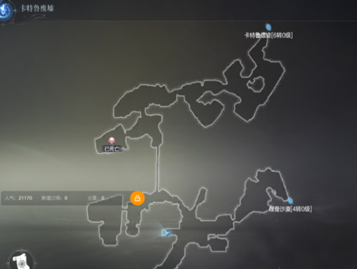 全民奇迹2卡特鲁废墟全部探索点位置汇总