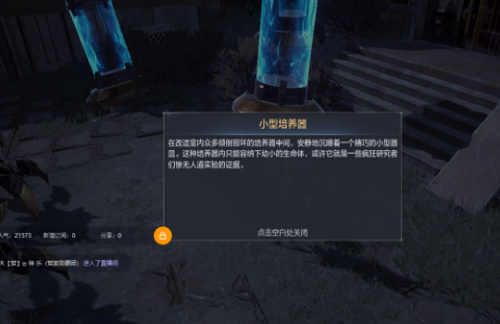 全民奇迹2卡特鲁废墟全部探索点位置汇总