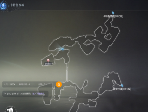 全民奇迹2卡特鲁废墟全部探索点位置汇总