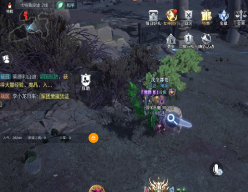 全民奇迹2卡特鲁废墟全部探索点位置汇总