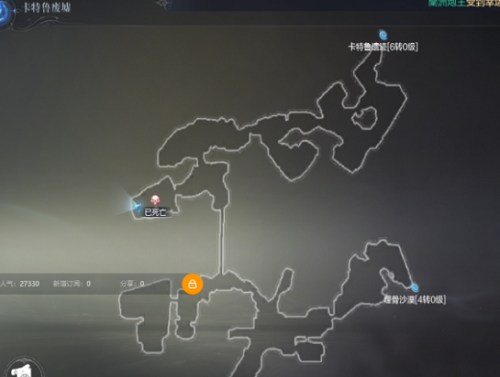 全民奇迹2卡特鲁废墟全部探索点位置汇总