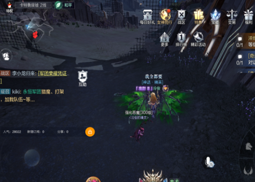 全民奇迹2卡特鲁废墟全部探索点位置汇总