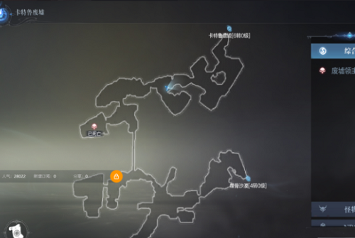 全民奇迹2卡特鲁废墟全部探索点位置汇总