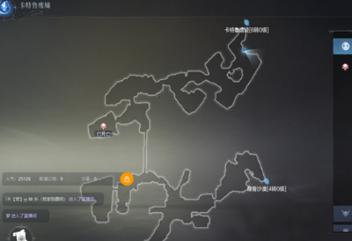 全民奇迹2卡特鲁废墟全部探索点位置汇总