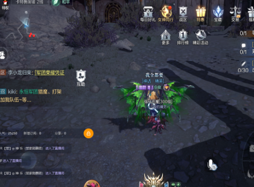 全民奇迹2卡特鲁废墟全部探索点位置汇总