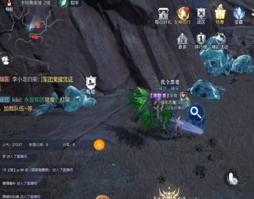 全民奇迹2卡特鲁废墟全部探索点位置汇总