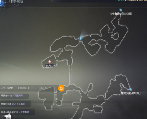 全民奇迹2卡特鲁废墟全部探索点位置汇总