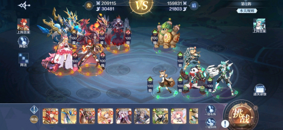 奥奇传说手游破阵天下第二期怎么通关