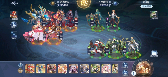 奥奇传说手游破阵天下第二期怎么通关