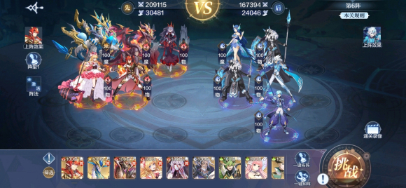 奥奇传说手游破阵天下第二期怎么通关