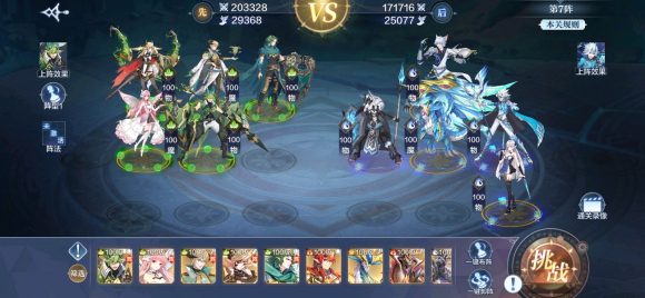 奥奇传说手游破阵天下第二期怎么通关