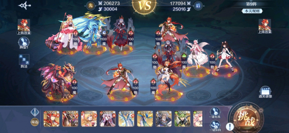 奥奇传说手游破阵天下第二期怎么通关