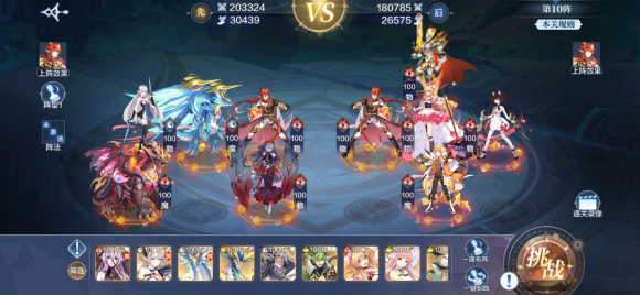 奥奇传说手游破阵天下第二期怎么通关