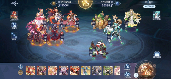 奥奇传说手游破阵天下第二期怎么通关