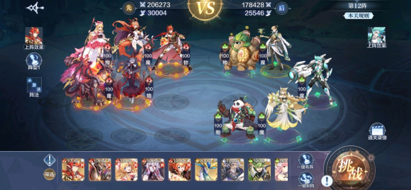 奥奇传说手游破阵天下第二期怎么通关