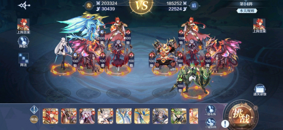 奥奇传说手游破阵天下第二期怎么通关