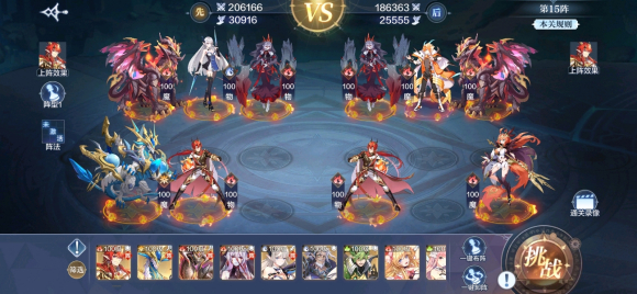 奥奇传说手游破阵天下第二期怎么通关