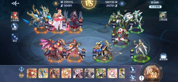 奥奇传说手游破阵天下第二期怎么通关