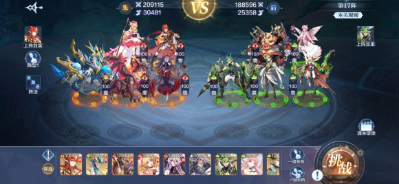 奥奇传说手游破阵天下第二期怎么通关