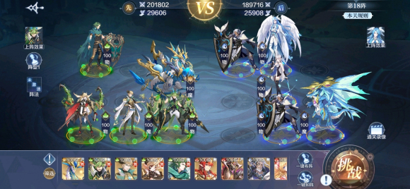 奥奇传说手游破阵天下第二期怎么通关