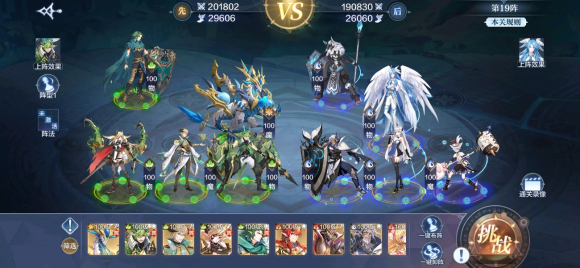 奥奇传说手游破阵天下第二期怎么通关