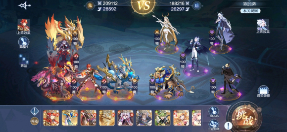 奥奇传说手游破阵天下第二期怎么通关