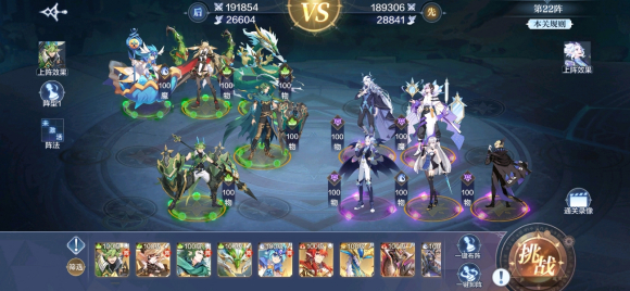 奥奇传说手游破阵天下第二期怎么通关