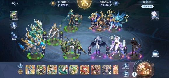 奥奇传说手游破阵天下第二期怎么通关