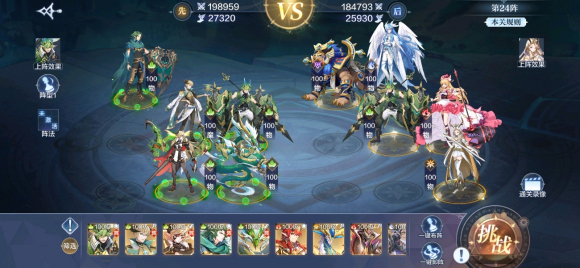 奥奇传说手游破阵天下第二期怎么通关