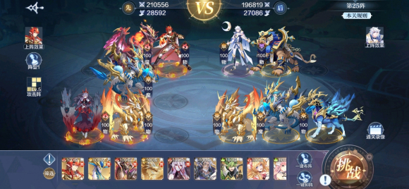 奥奇传说手游破阵天下第二期怎么通关