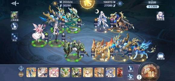 奥奇传说手游破阵天下第二期怎么通关