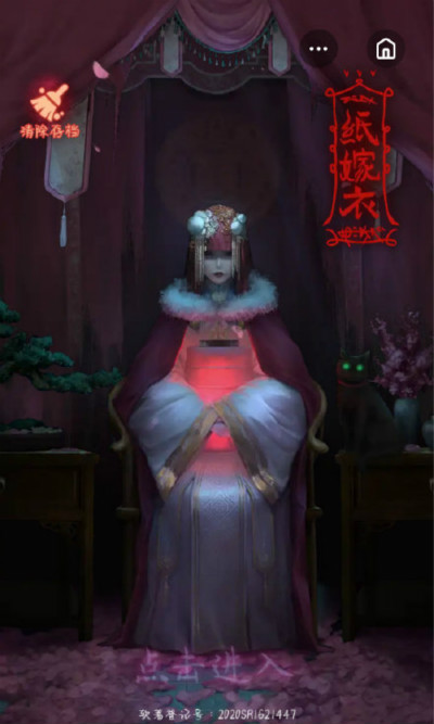 纸嫁衣2第二部1-5章节通关流程攻略汇总