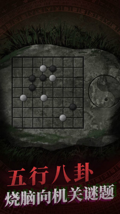 纸嫁衣2第二部1-5章节通关流程攻略汇总