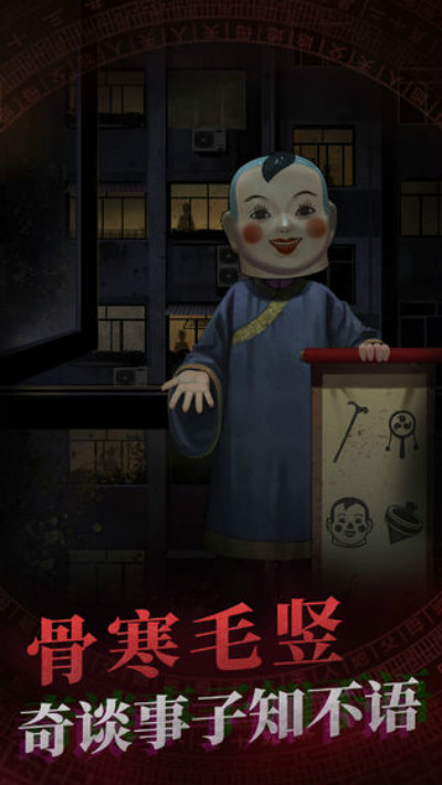 纸嫁衣2第二部1-5章节通关流程攻略汇总