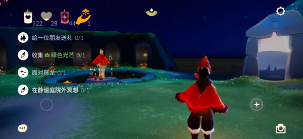 光遇4.24在静谧庭院外冥想任务怎么完成