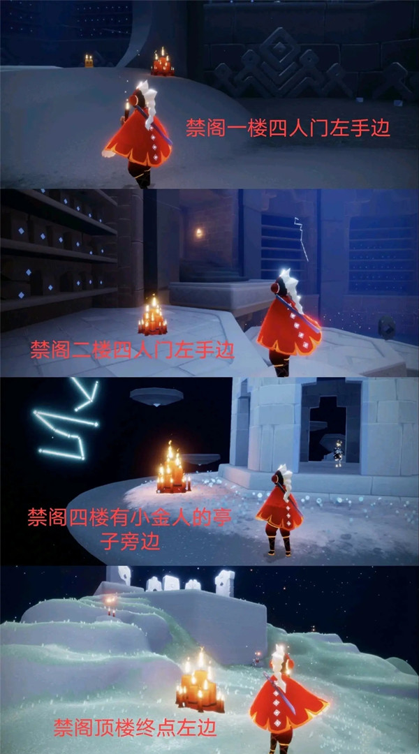 光遇4.24在静谧庭院外冥想任务怎么完成