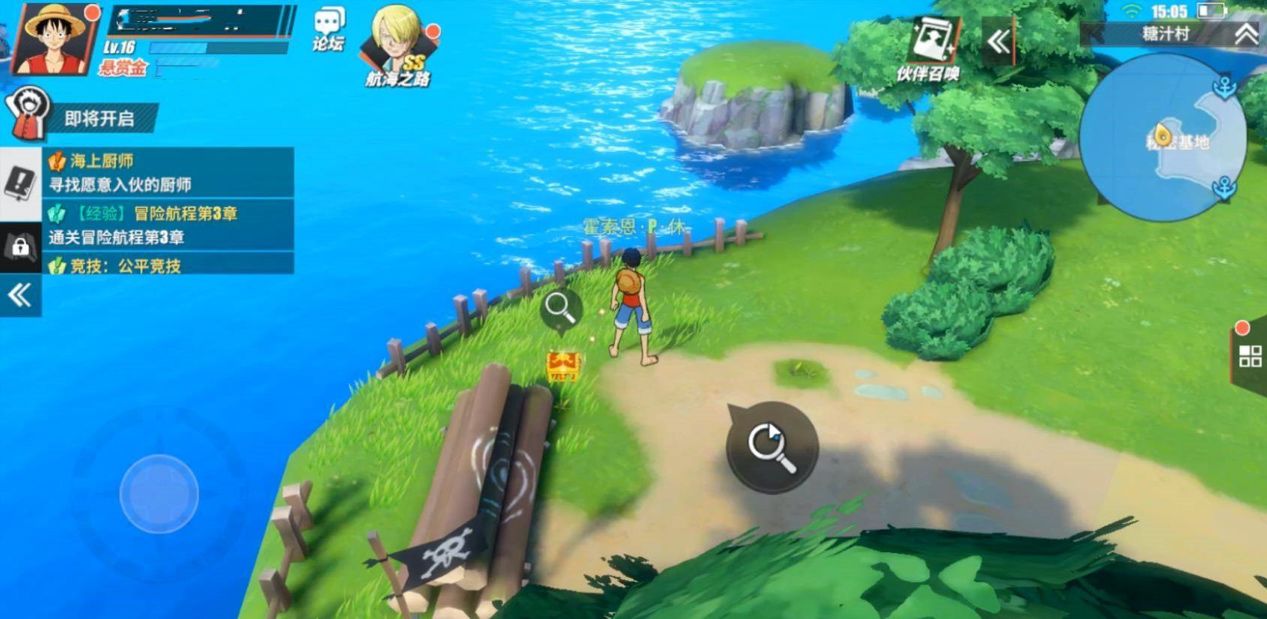 航海王热血航线糖汁村探索任务怎么完成