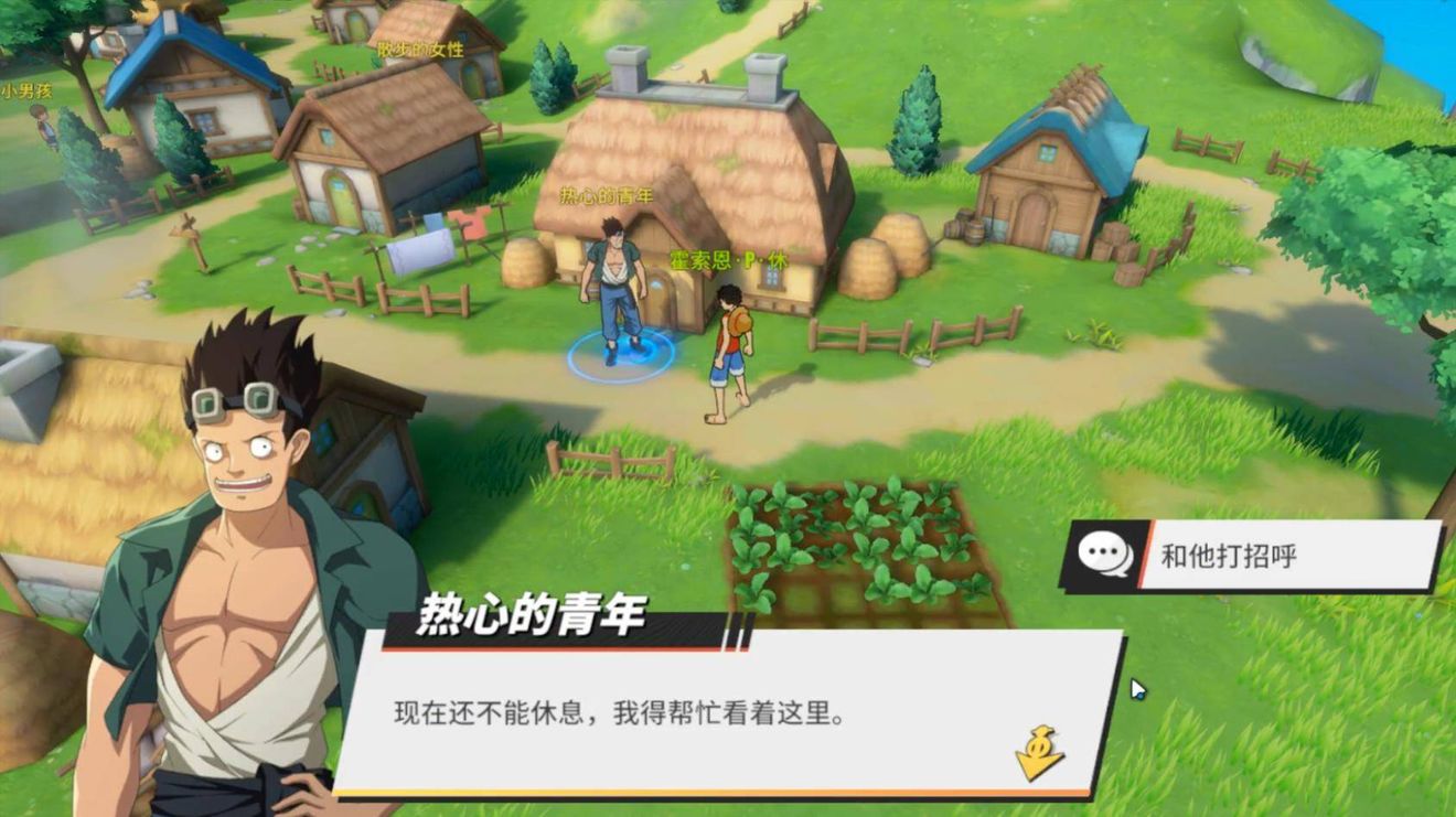 航海王热血航线糖汁村探索任务怎么完成