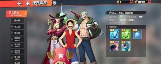 航海王热血航线世界探索解锁条件和技巧一览