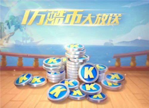 跑跑卡丁车手游2021五一活动玩法及及奖励汇总