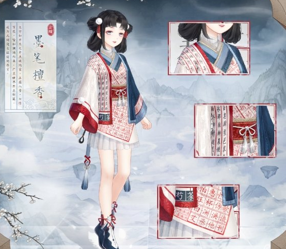 《奇迹暖暖》墨笔檀香套装怎么获得