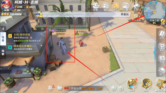 航海王热血航线阿鲁巴拿怎么过