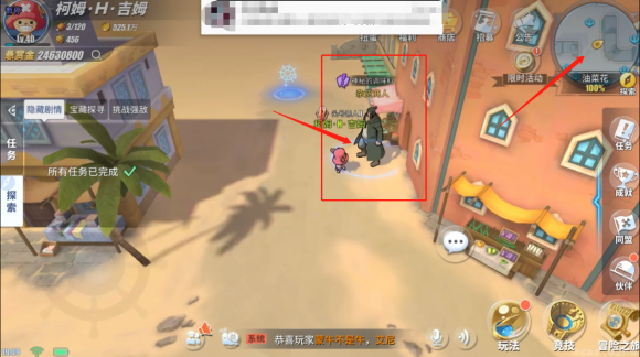 航海王热血航线阿鲁巴拿怎么过