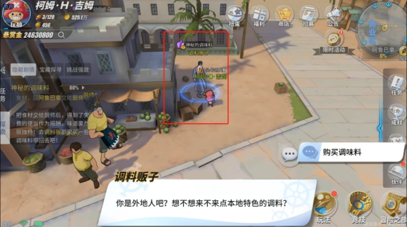 航海王热血航线阿鲁巴拿怎么过