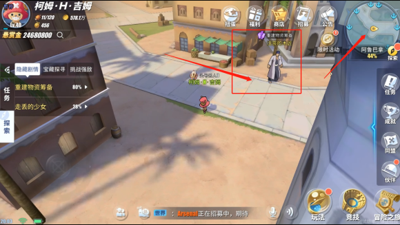 航海王热血航线阿鲁巴拿怎么过