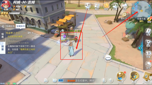 航海王热血航线阿鲁巴拿怎么过