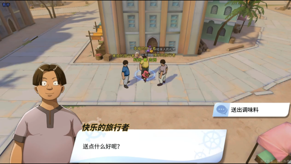 航海王热血航线阿鲁巴拿怎么过