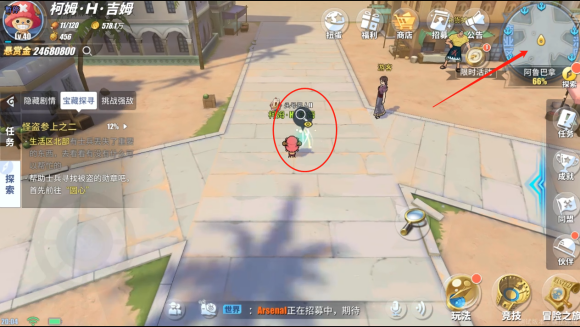 航海王热血航线阿鲁巴拿怎么过