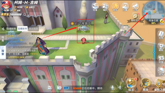 航海王热血航线阿鲁巴拿怎么过