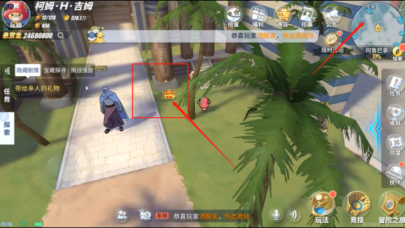 航海王热血航线阿鲁巴拿怎么过